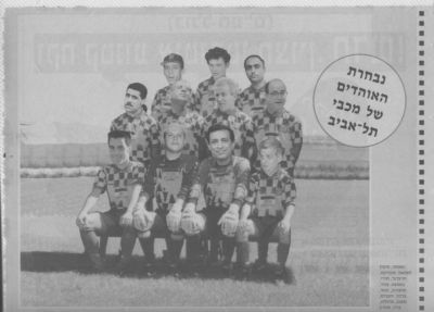לחץ להגדלה
